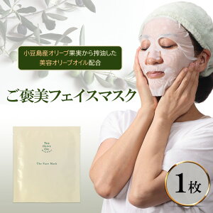 yӂ邳Ɣ[ŁzJ tFCX}XN 1(27ml) YI[uʎeI[uICz e }XN