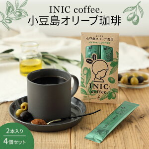 yӂ邳Ɣ[ŁzINIC coffee I[u 2{×4Zbg