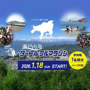 yӂ邳Ɣ[Łz44񐣌˓C^[gEt}\SQ 1lin[t̕j }\ ˓  n[t Q ^[g}\ y