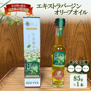 �y�ӂ邳�Ɣ[�Łz�I���[�u�I�C�� �������̌b�� 100���������Y ��E�� �G�L�X�g���o�[�W���I���[�u�I�C�� 85g×1�{�@���͂��F2026�N1�����{����蔭���������܂�