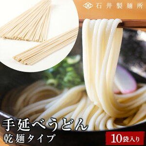 うどん お取り寄せ 乾麺の人気商品 通販 価格比較 価格 Com