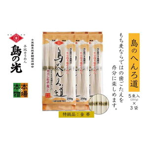 yӂ邳Ɣ[Łz̎艄בfˁûւ듹v5(250g)×3
