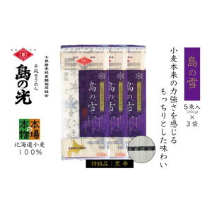 yӂ邳Ɣ[Łz̎艄בfˁu̐v5(250g)×3