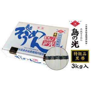yӂ邳Ɣ[ŁzLO1ʊl  艄f ̌ ߂ f  3kg 50g×60 i | [߂  ˗ ߂ 艄 Ă̂  lC  Mtg   O 