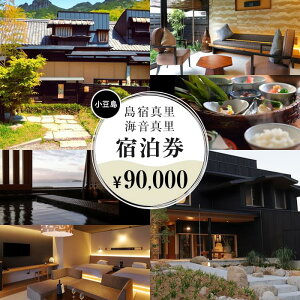 yӂ邳Ɣ[Łzh^EC^ŎgI h 30,000~ ` 90,000~