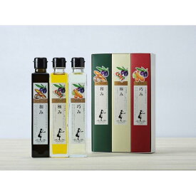 【ふるさと納税】オリーブオイルセット 182g×3本 (和み・極み・巧み)