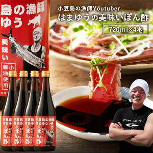 yӂ邳Ɣ[Łz͂܂䂤||×4{(720ml×4{j |  Hi HHi lC  