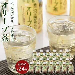 yӂ邳Ɣ[ŁzI[ui280ml×24{j~YI[utgp~ |  쌧  쌧 ӂ邳 [ yY l ԗi xi x I[u I[u  ybg{g
