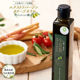 【ふるさと納税】農林水産大臣賞受賞 小豆島オリーブ公園産 エクストラバージンオリーブオイル ミッション 200ml×1本 | 油 おしゃれ ギフト 贈答 プレゼント 香川 香川県 小豆島町 エキストラバージンオリーブオイル オリーブ オイル