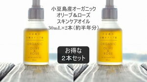 yӂ邳Ɣ[ŁzYI[KjbNI[u[YXLPAIC30mL×2{Zbg@YL@AR100%