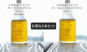 yӂ邳Ɣ[ŁzYI[KjbNI[uXLPAICƃI[u[YXLPAIC30mL×2{Zbg