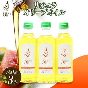 yӂ邳Ɣ[ŁzrGI[uIC 500ml 3{Zbg |   쌧  쌧 ӂ邳 [ I[uIC I[u IC I[u   Y Yi 