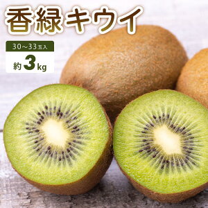 �y�ӂ邳�Ɣ[�Łz�y���ʂ��]�t���[�c�z���΃L�E�C ��3kg