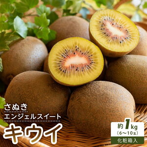 �y�ӂ邳�Ɣ[�Łz�y���ʂ��]�t���[�c�z���ʂ��G���W�F���X�C�[�g�L�E�C ���ϔ����� ��1kg