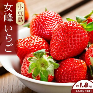 �y�ӂ邳�Ɣ[�Łz���������􂢂��� ��230g×8�p�b�N