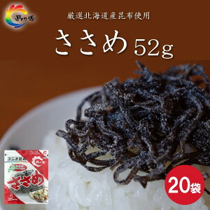 yӂ邳Ɣ[ŁzT ӂz  52g×20܁mԁn | Hi HHi lC  