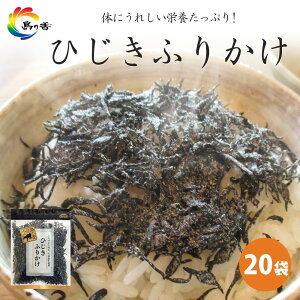 yӂ邳Ɣ[ŁzT Ђӂ肩 60g×20 | Hi HHi lC  