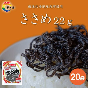 yӂ邳Ɣ[ŁzT ӂz  22g×20܁mԁn | Hi HHi lC  