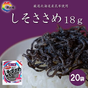 yӂ邳Ɣ[ŁzT ӂz  18g×20܁mԁn | Hi HHi lC  