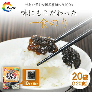 yӂ邳Ɣ[ŁzT ٓp̂ (10g×6)×20 | ̂ Hi HHi lC  
