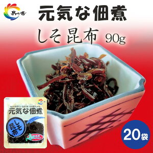 yӂ邳Ɣ[ŁzCȒώ z 90g×20