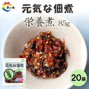 yӂ邳Ɣ[ŁzCȒώ h{ 85g×20