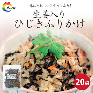 yӂ邳Ɣ[ŁzT IЂӂ肩 50g×20 | Hi HHi lC  