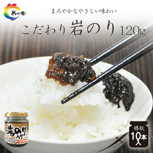 yӂ邳Ɣ[ŁzT ̂ 120g×10{ |  Y ̂ C ώ HHi Hi lC  