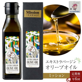 【ふるさと納税】＜年6回定期便・2か月に1度お届け＞ 小豆島産エキストラバージンオリーブオイル ミッション (108gx1本)