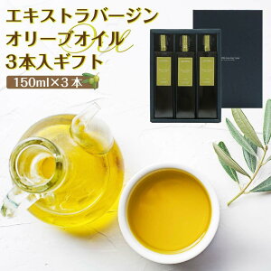 yӂ邳Ɣ[ŁzGLXgo[WiEXVjI[uIC3{Mtgi150ml×3{j |  Ԃ Hi HHi lC  
