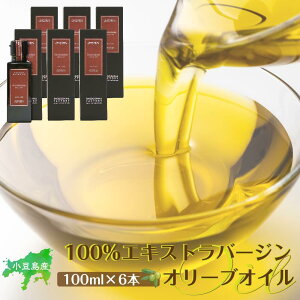 yӂ邳Ɣ[ŁzY100GLXgo[W(EXV)I[uIC(Pi)100ml×6{ |  Ԃ Hi HHi lC  