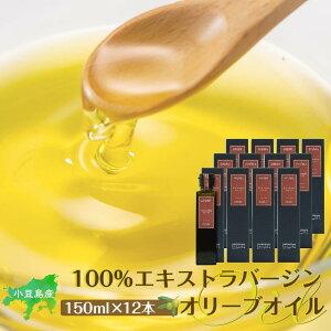 yӂ邳Ɣ[ŁzY100GLXgo[W (EXV) I[uIC (Pi) 150ml y 3{ ` 12{ z |  Ԃ Hi HHi lC  