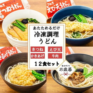 yӂ邳Ɣ[ŁzyΕMtgz4̋ނy߂Ⓚǂ 12HZbg