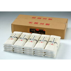 【ふるさと納税】【作兵衛】国内産原料100％　小豆島手延べそうめん　小分け袋入り3kg【（50g×3束）×20袋】 | 麺 食品 そうめん　素麺