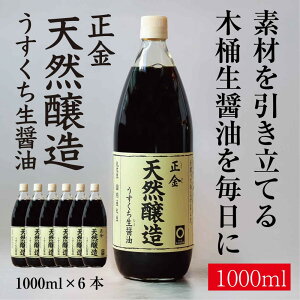 yӂ邳Ɣ[Łzݖ@VR@ݖ1000ml×6{ |  Hi HHi lC