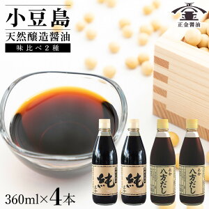 yӂ邳Ɣ[Łz ijd VR ݖ @dZ EZbg 360ml×4