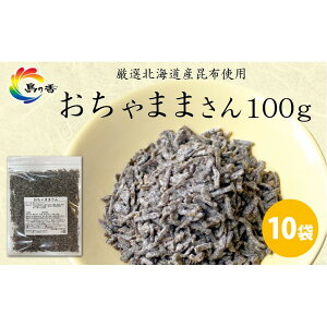 yӂ邳Ɣ[ŁzT ӂz ܂܂ 100g×10܁mԁn | Hi HHi lC  