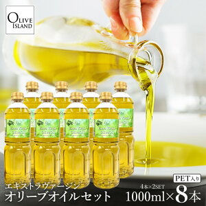 yӂ邳Ɣ[ŁzGLXgo[WI[uIC 1000ml×8{