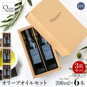 yӂ邳Ɣ[ŁzGLXgo[WiEXVjI[uIC2{Mtg 3Zbgi200ml×2{×3j