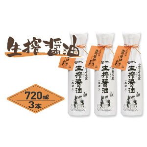 �y�ӂ邳�Ɣ[�Łz����ݖ��i720ml 2�{,3�{,5�{�j | �ݖ� ���傤�� ������ ���������ݖ� �Z���ݖ� ���� ������ �l�� �y�Y ���y�Y ������