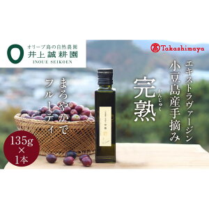 �y�ӂ邳�Ɣ[�Łz�q��㐽�k���r�������Y��E�݊��n�I���[�u�I�C��135g×1�{�q�������I��i�r