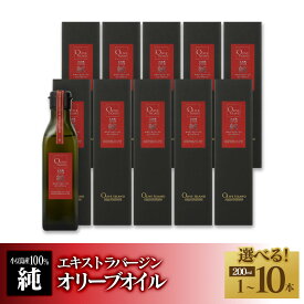 【ふるさと納税】小豆島産100％「純」エキストラバージン（EXV）オリーブオイル200ml（単品）【選べる本数・お届け回数】 | 油 あぶら 食品 加工食品 人気 おすすめ 送料無料 オリーブアイランド