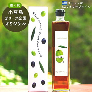 オリーブオイル お取り寄せ 食品の人気商品 通販 価格比較 価格 Com