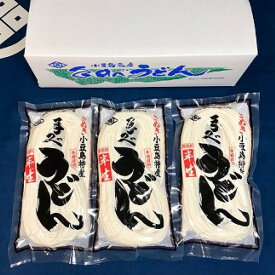 楽天市場 香川 お土産の通販