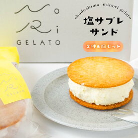 楽天市場 小豆島 お土産 スイーツ お菓子 の通販