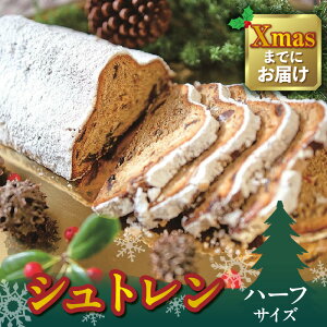 yӂ邳Ɣ[ŁzRVgin[tTCYj Vg[ Vg NX}X n[t hCt[c َq XC[c Ăَq hCcَq Ђt[c ~ ۑ 