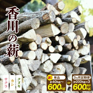 �y�ӂ邳�Ɣ[�Łz�y�I�ׂ���e�ʁz����̐d 40kg�`600kg �J�V �N�k�M �T�N�� ���� �����d �d �A�E�g�h�A�p�i �l�C �������� �ӂ邳�� 40kg 100kg 200kg 600kg ����� �d�X�g�[�u �L�����v �L�����v�p