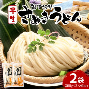yӂ邳Ɣ[Łz؂肳ʂǂ  300g×2܁itjǂ   Zbg  lC ȒP RV AW   O  ǂZbg 