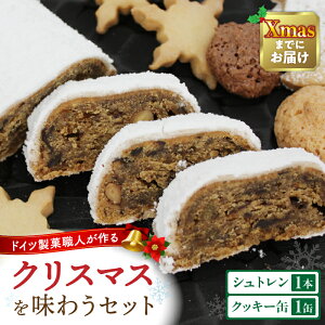 yӂ邳Ɣ[ŁzN hCc̃NX}X𖡂키ZbgiVgƃNbL[ʁj NbL[ Vg[ Vg NX}X َq XC[c Zbg Ăَq َq 