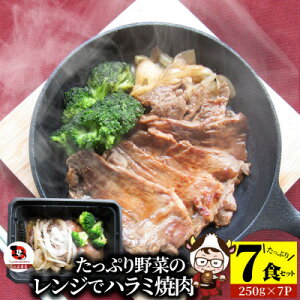 yӂ邳Ɣ[Łz1165-3@WŊȒPn~ē 250g×7HZbg (d1.75kg)ؓ  ē  ubR[ ʂ˂ _炩 t ₫ɂ n~ Ⓚ 쌧 Oؒ Y 